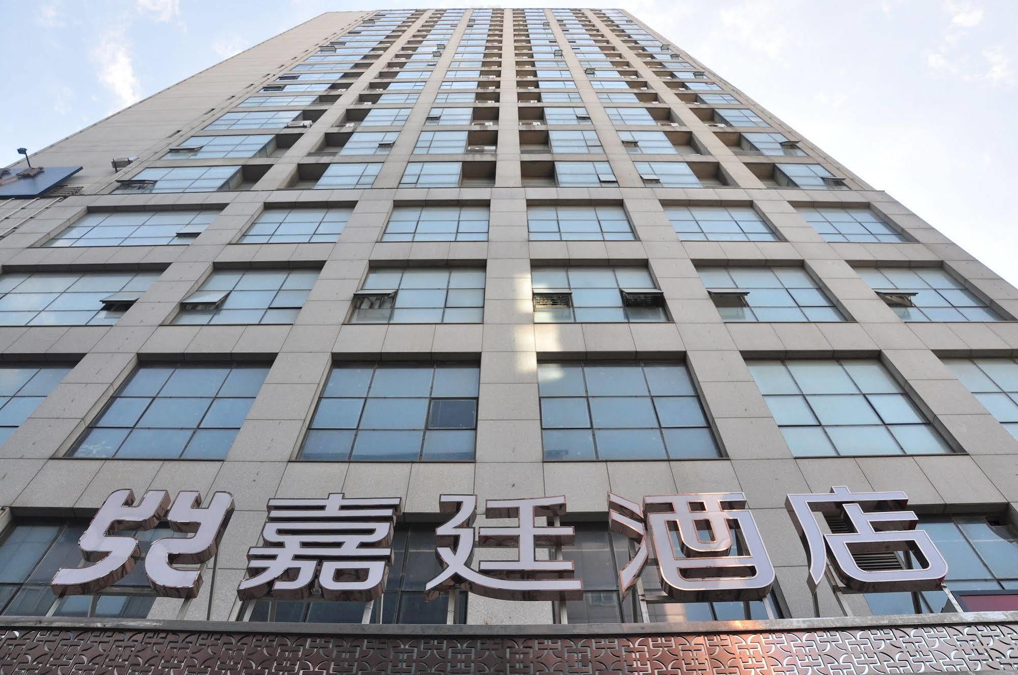 Kingtown Hongkou שנגחאי מראה חיצוני תמונה